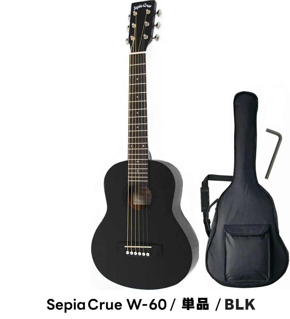 ミニギター Sepia Crue W-60 ソフトケース付き〔 アコースティック