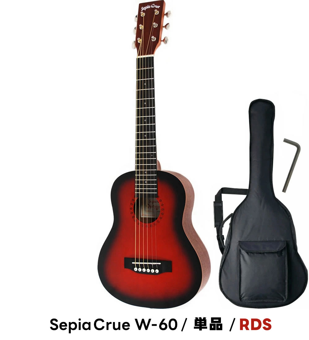 ミニギター Sepia Crue W-60 ソフトケース付き〔 アコースティック