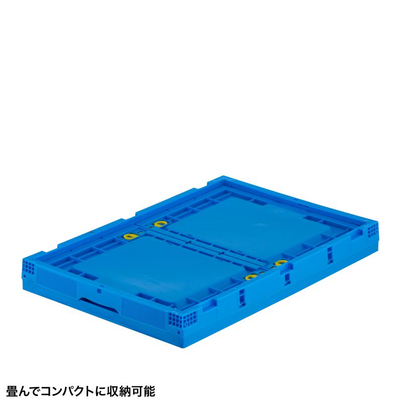 SANWA SUPPLY（サンワサプライ） 折りたたみコンテナ 75L フタなし