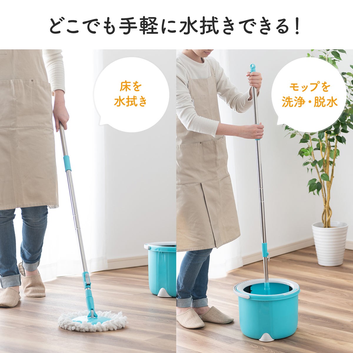 SANWA SUPPLY（サンワサプライ） 回転モップ 水拭き モップ フロア