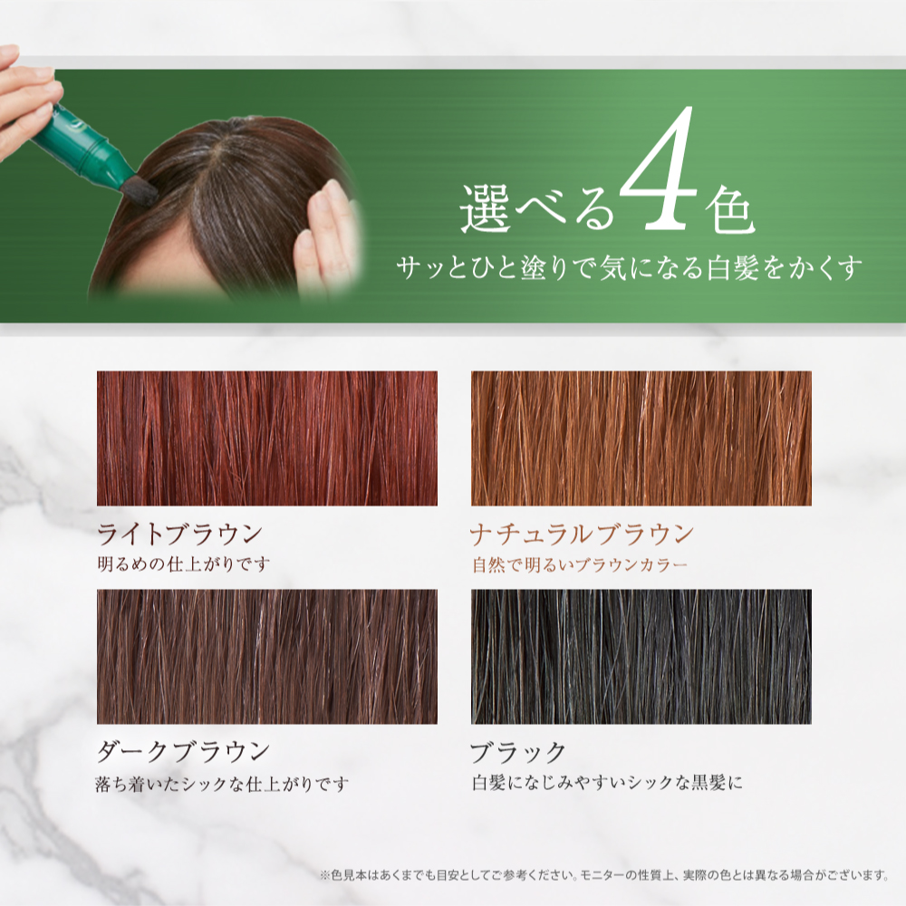自然派clubサスティ 利尻ヘアカラースティック 2本セット 20g 無添加