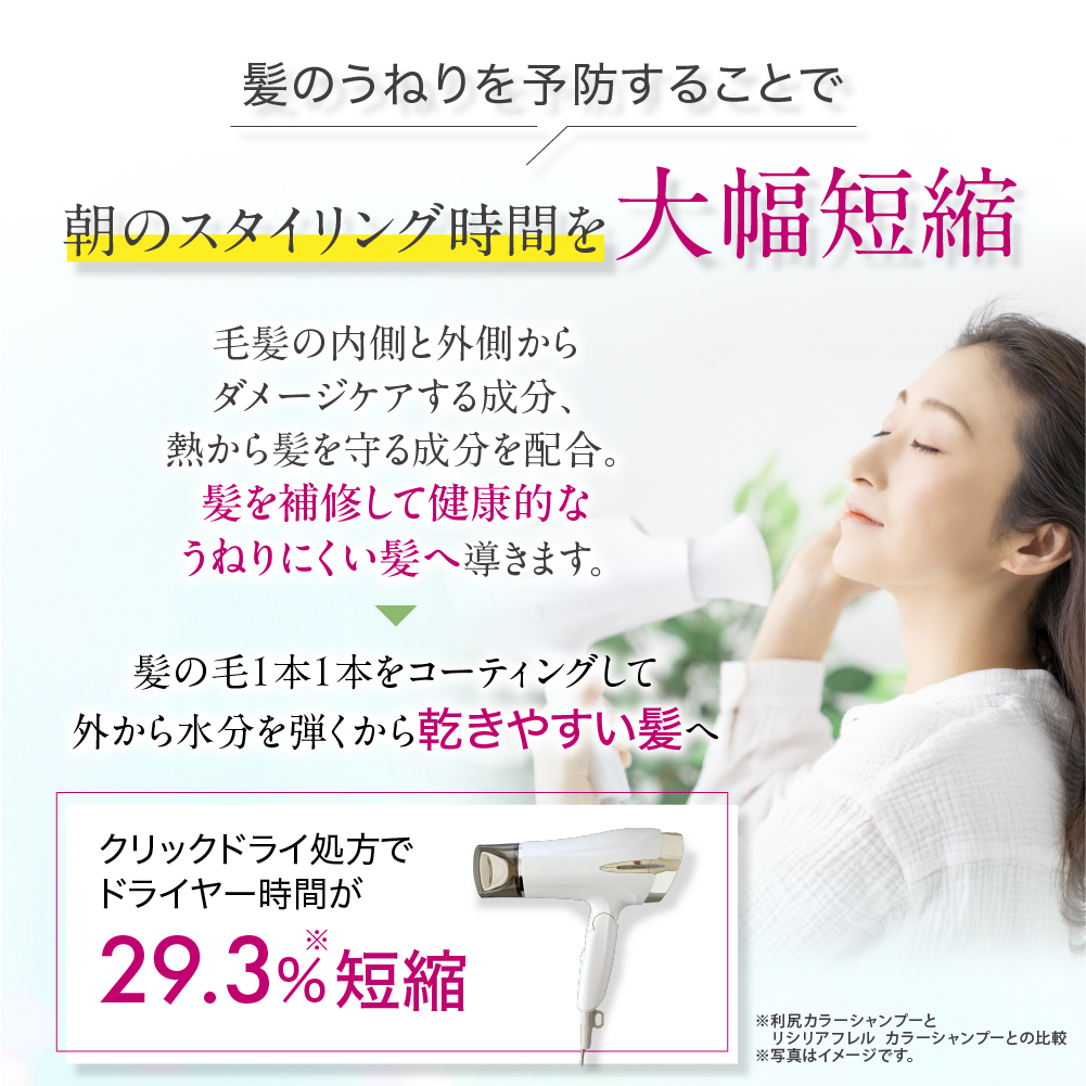 ワンステップカラークリームシャンプー 染める 洗う ダメージ補修 1本8