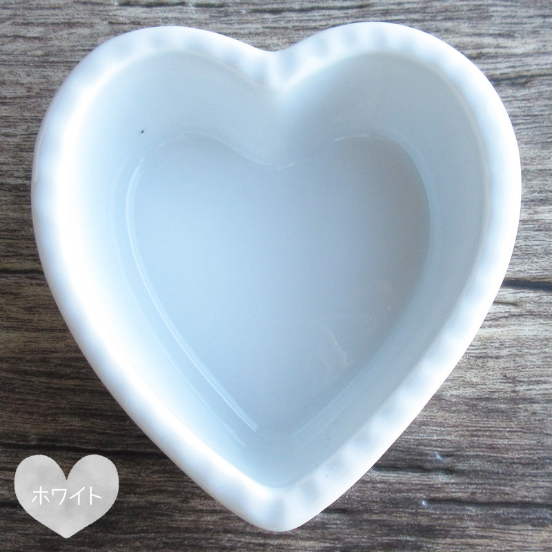 ココット 洋食器 ハート型 ホワイト ピンク スフレ ココット皿