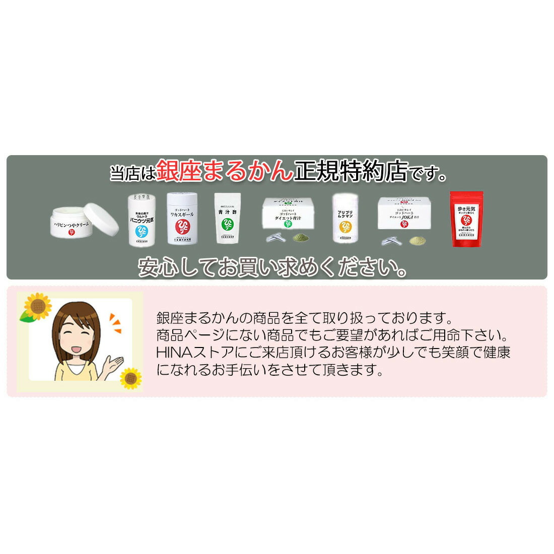 銀座まるかん ゴッドハートダイエットJOKA青汁 1箱シェーカー付き