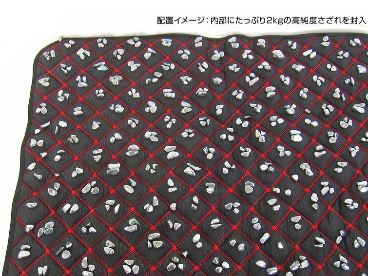 2.3Kg テラヘルツ鉱石 高純度さざれ 大容量2kg入り 敷布団マットレス