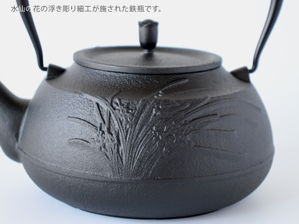 OIGEN 及源鋳造 鉄瓶 水仙丸ツル 1.6L IH対応 南部鉄器 : 雑貨のお店