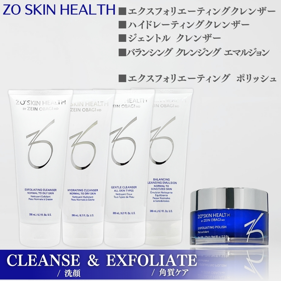 ZO SKIN HEALTH（ゼオスキンヘルス） ゼオスキン BSサンスクリーン