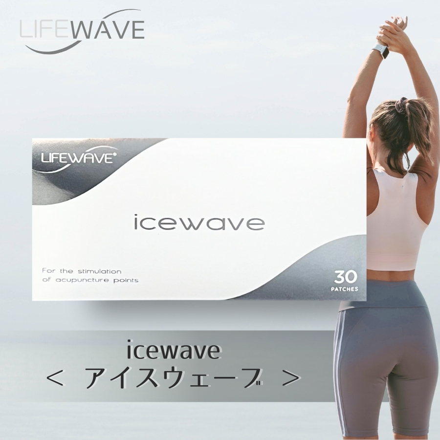 ライフウェーブ Yエイジ グルタチオン glutathione パッチシール 30枚