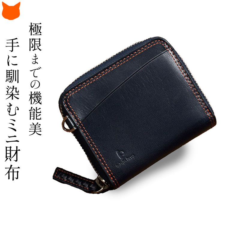 二つ折り財布 おしゃれ 人気 男性 本革 黒 ネイビー オレンジ ネック