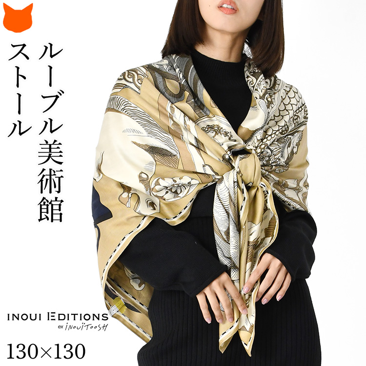 INOUI TOOSH（イヌイトゥーシュ） 大判 ストール シルク 混 レディース