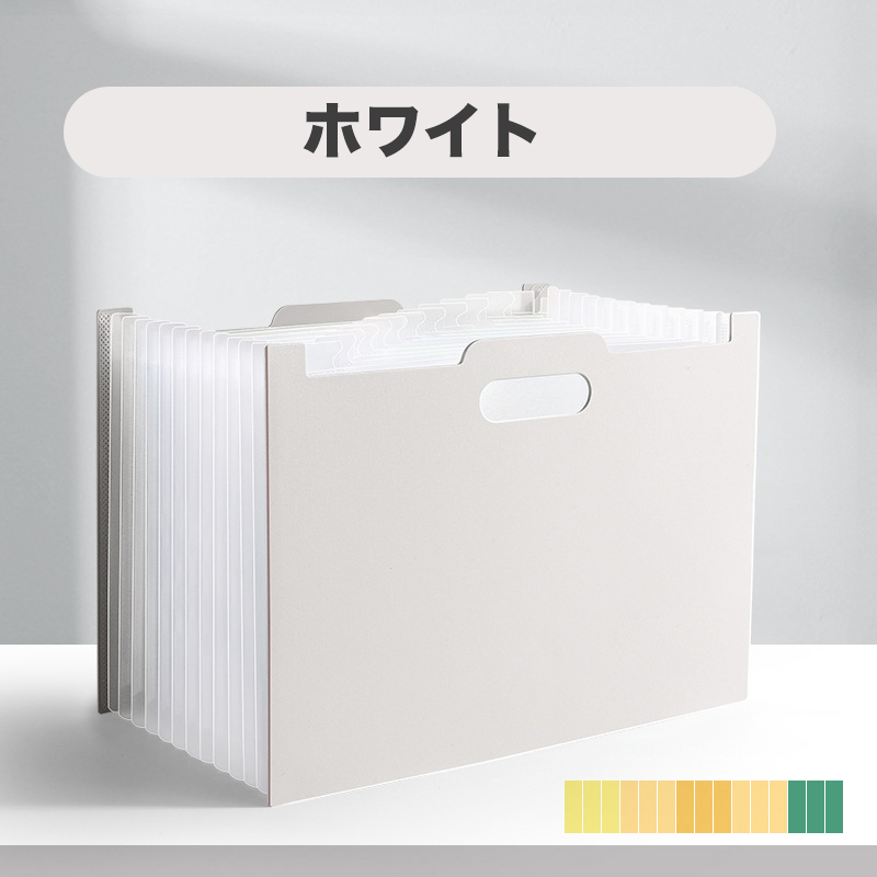 ファイルボックス A4 大容量 ファイルケース ファイルスタンド