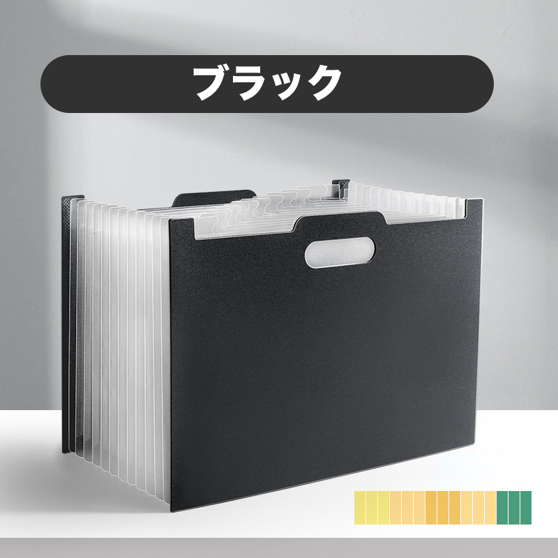 ファイルボックス A4 大容量 ファイルケース ファイルスタンド