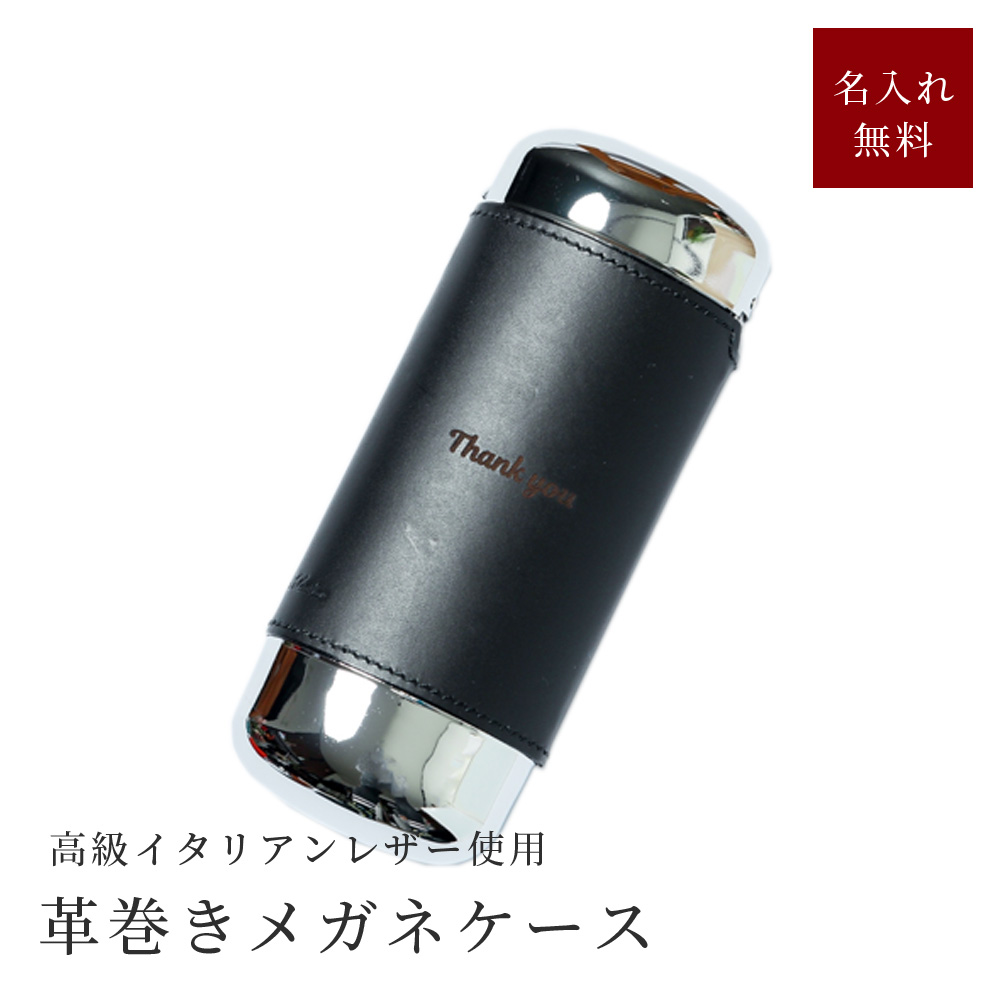 ditaメガネケースのおすすめ人気商品一覧 通販 - Yahoo!ショッピング