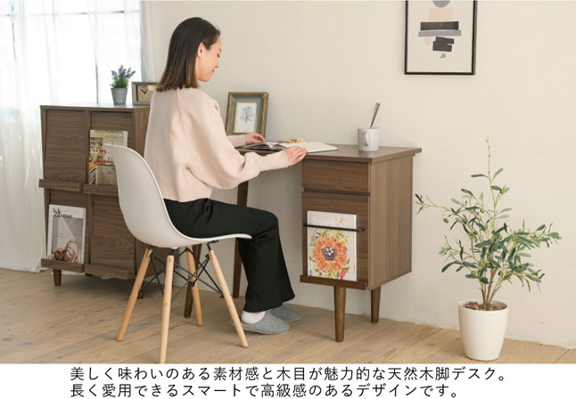 パソコンデスク 木製 幅94 引き出し収納 高さ75 ブラウン 木目調 学習