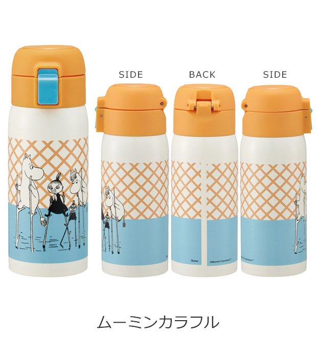 爆買 スケーター キャラクター 水筒 直飲み ワンタッチマグボトル