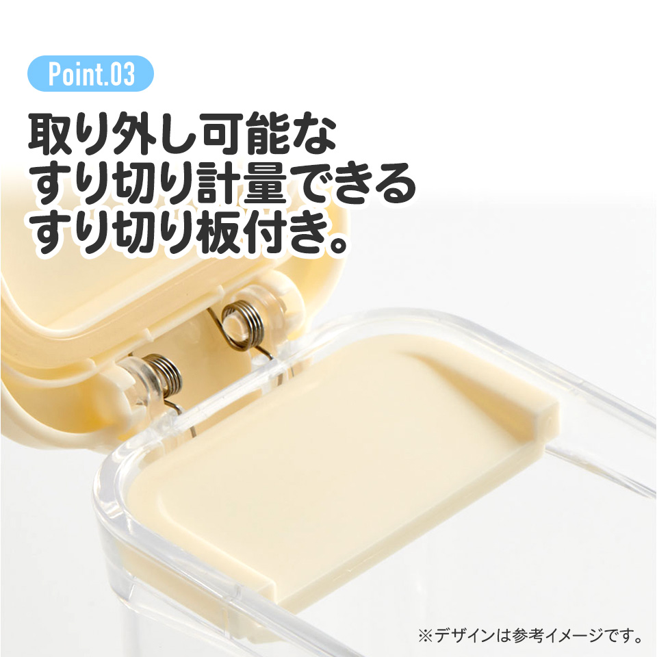 ハローキティ 調味料 ポット 380ml ワンプッシュで開く 入れ 容器 砂糖