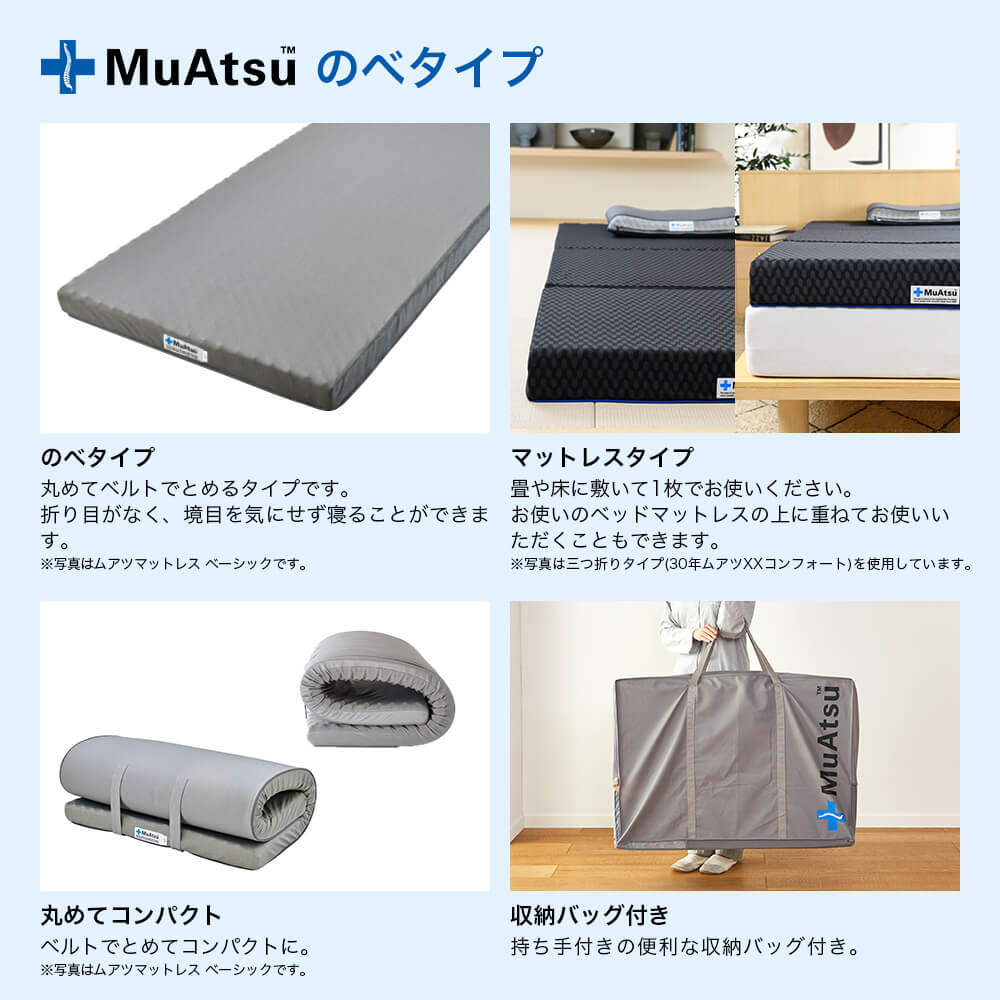 西川（nishikawa） マットレス セミダブル ムアツ布団 昭和西川 敷布団