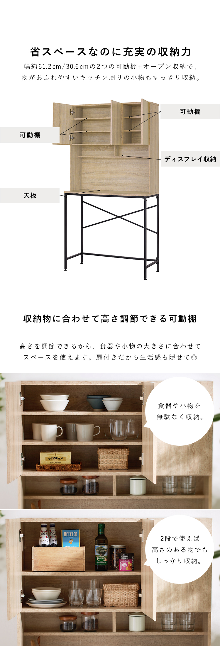 IRIS OHYAMA（アイリスオーヤマ） 食器棚 レンジ台 幅93 キッチン