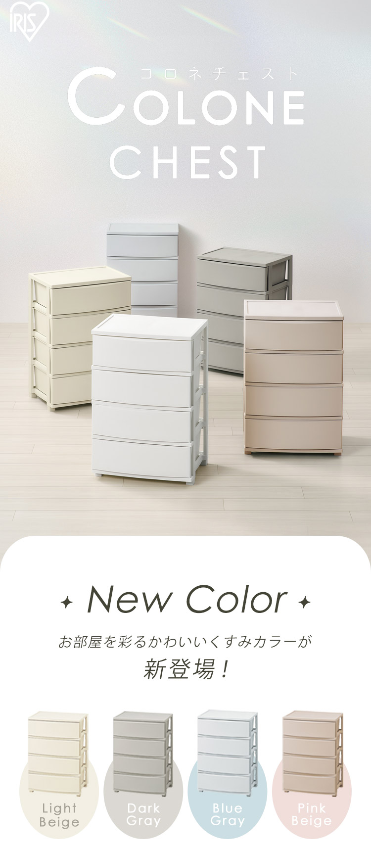 IRIS OHYAMA（アイリスオーヤマ） チェスト タンス 4段 白 衣装ケース