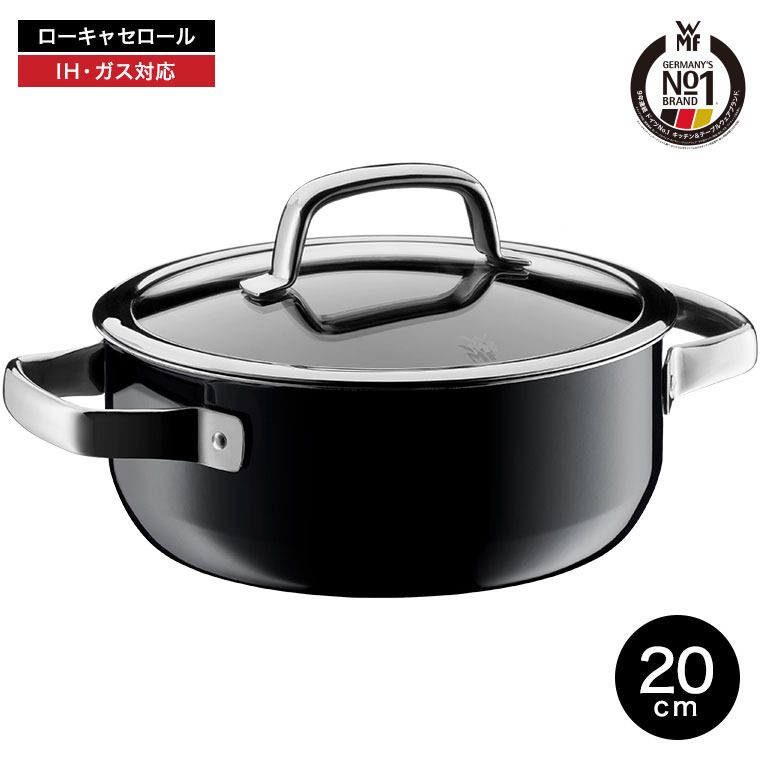 WMF（ヴェーエムエフ） WMF(ヴェーエムエフ）両手鍋 フュージョン