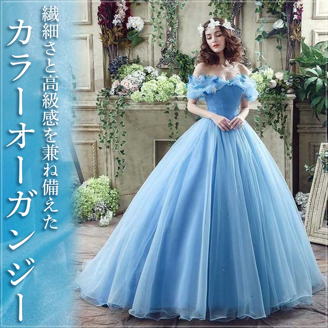 高光沢 オーガンジー 生地 赤色 2m×幅150cm 手芸 カラー 無地 布