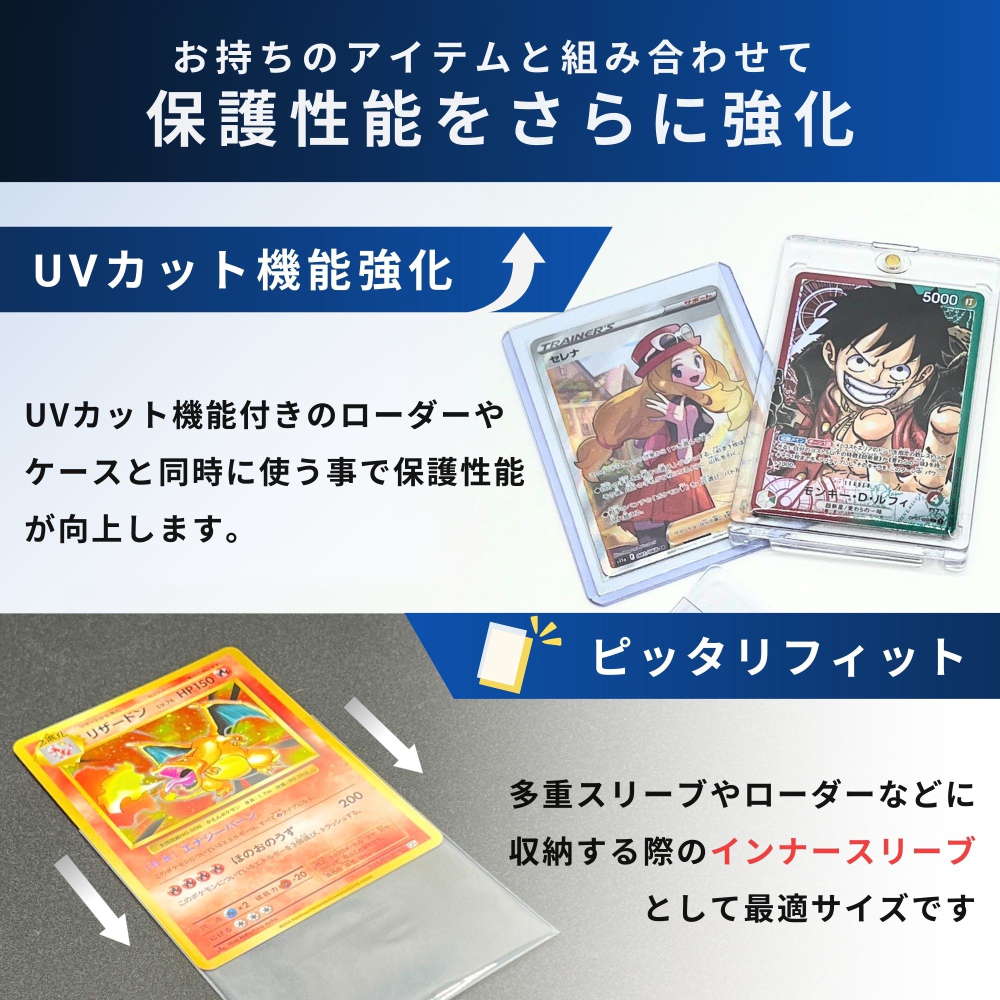 SPICA カードスリーブ UVカット 400枚 トレカスリーブ ポケカスリーブ