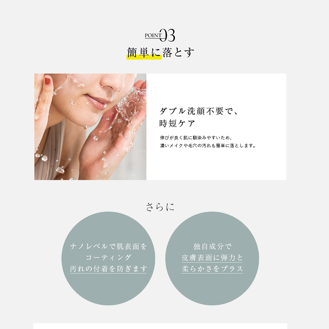 小マルチ PINCHER multi cleanse ピンシャーマルチクレンズ 200ml 洗顔