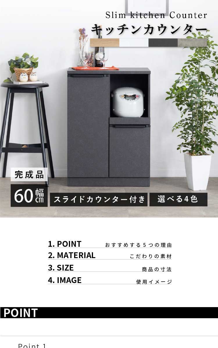 tac INTERIOR（タックインテリア） 食器棚 ロータイプ 黒 幅 60 cm