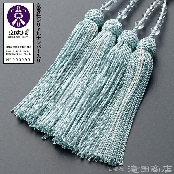 仏壇屋 滝田商店 数珠 八宗用(八宗兼用) 女性用 本水晶 8寸 正絹頭付房