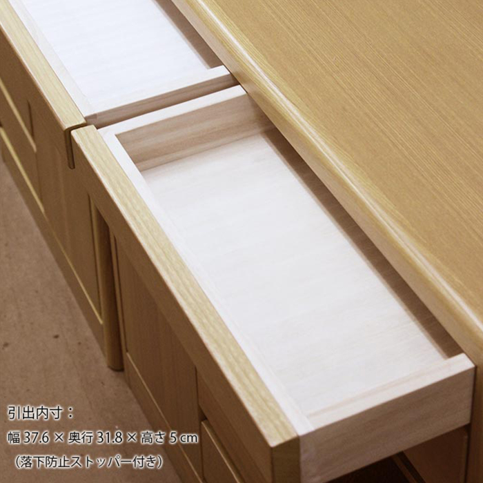 キャビネット 電話台 幅90cm 完成品 ファックス台 FAX台 ナチュラル