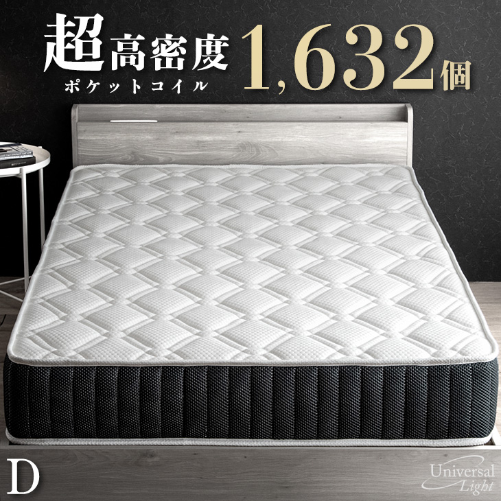 タンスのゲン マットレス セミダブル ポケットコイルマットレス 高密度