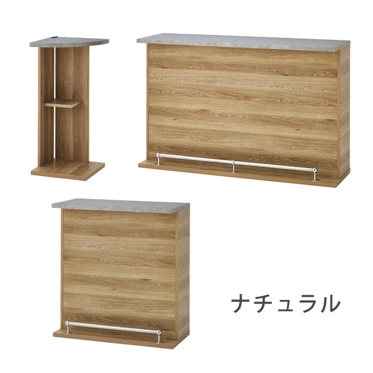 タンスのゲン 27日超お得 キッチンカウンター カウンターテーブル バー