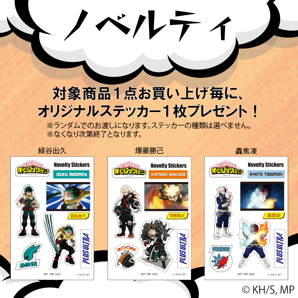 クリックポスト/時間指定不可】【outdoor products】ha01 僕のヒーロー