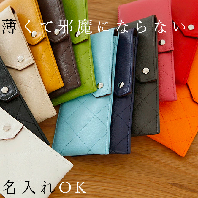 メガネケース サングラスケース「 KAGULA」 日本製 PVC レザー 名入れ