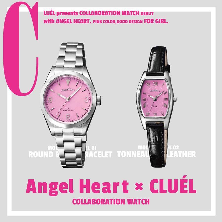 ANGEL HEART エンジェルハート CLUEL コラボレーションモデル CL33PK