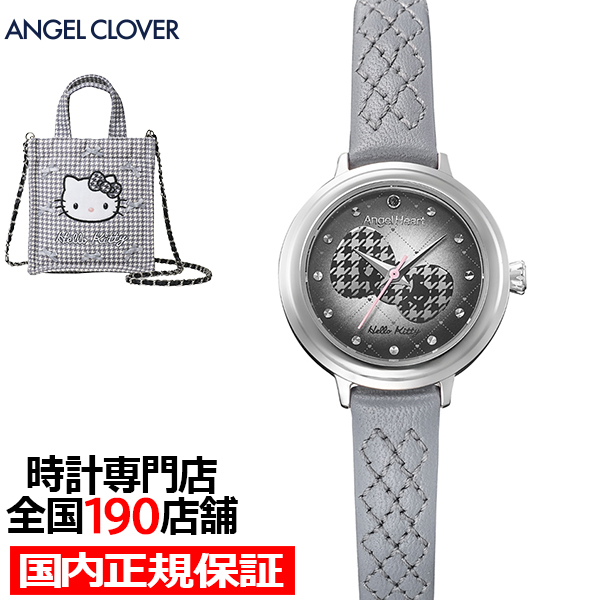 ANGEL HEART エンジェルハート ハローキティ コラボレーションモデル