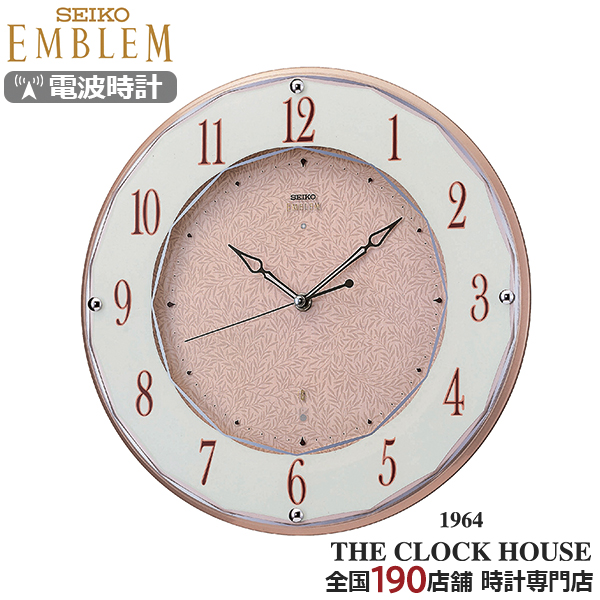 SEIKO（セイコー） エムブレム 電波 掛け時計 スマイラックス柄 ピンク
