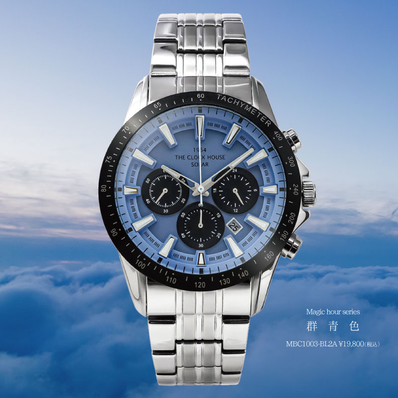 THE CLOCK HOUSE（ザ・クロックハウス） ソーラー クロノグラフ