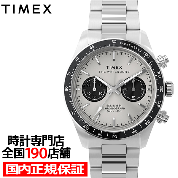 TIMEX（タイメックス） ウォーターベリー ヘリテージ クロノグラフ