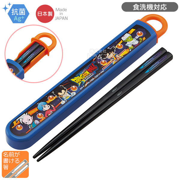 ドラゴンボールDAIMA 抗菌 角型お弁当箱 450ml 箸＆箸箱 コップセット