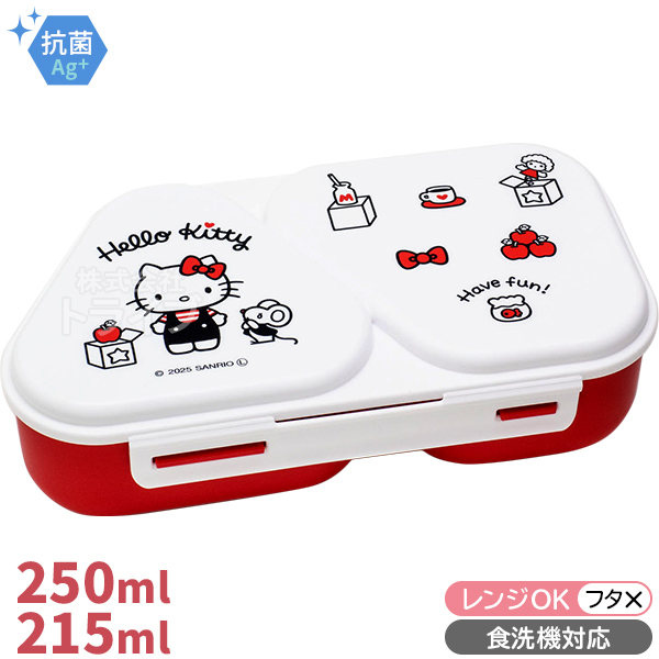 ハローキティ 25 おにぎりランチケース コンビ セット : おもちゃ通販