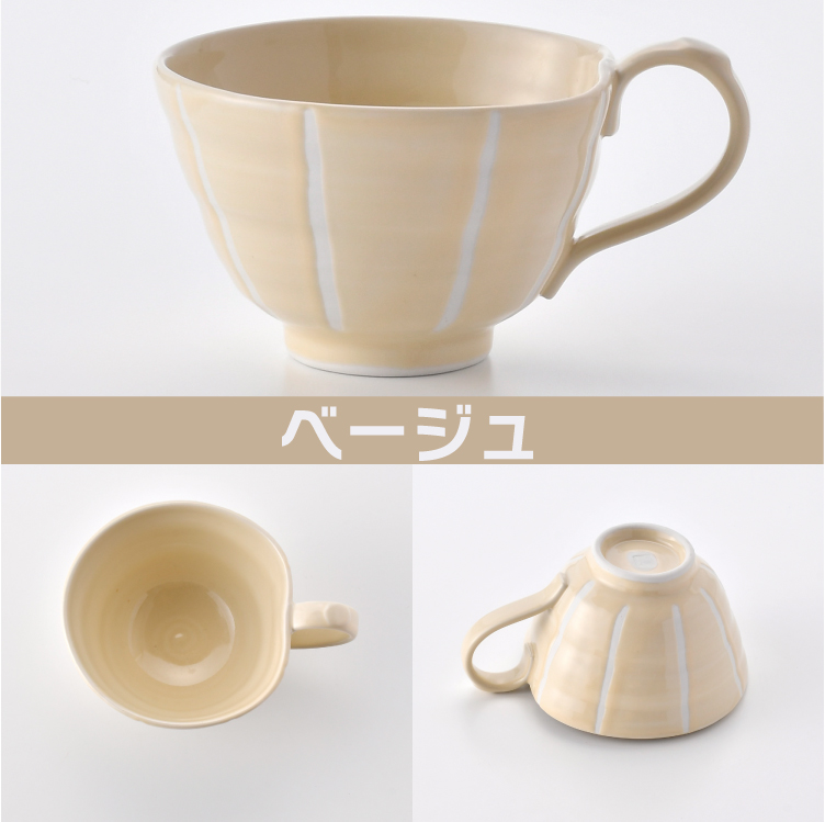 tomofac】【波佐見焼】 【隆泉陶苑】【トクサ柄】【スープカップ