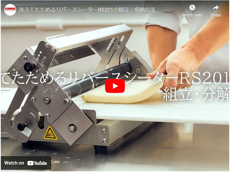 日本ニーダー （P5倍）（クーポンで1000円OFF）日本ニーダー リバース