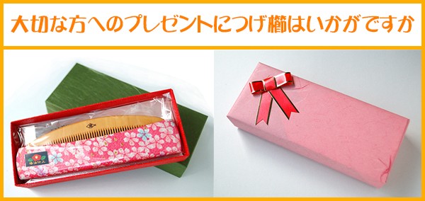 つげ櫛工房 辻忠商店 ヤフー店 - Yahoo!ショッピング