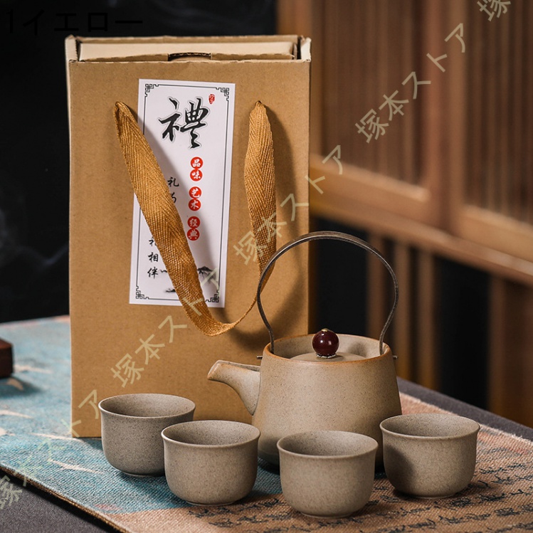 ティーポット 175ml ティーカップ4個 ティーポットセット 紅茶 ポット