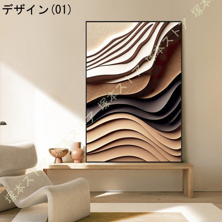 アートポスター キャンバス 抽象画 フレーム付き 芸術 おしゃれ