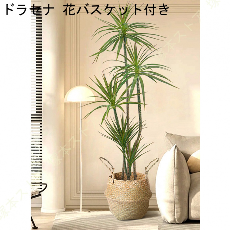 人工樹木 観葉植物 フェイクグリーン 人工観葉植物 鉢植え 植木 水やり