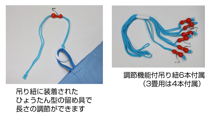 日本製近江蚊帳（かや）/8畳用（250×350cm）高さ190cm : 通販天国e