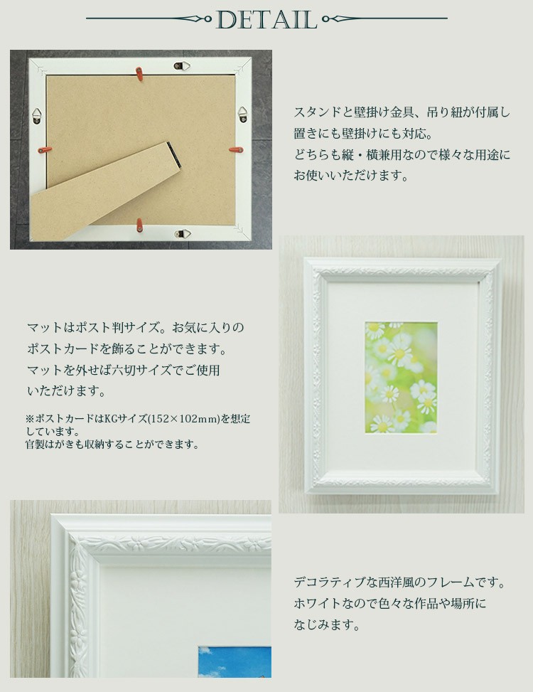 万丈（VANJOH） Vインチ額 六切・KG判対応 ホワイト 壁掛け フォト