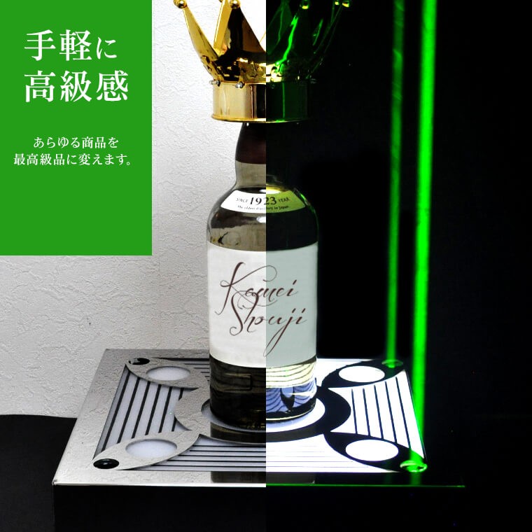 光る LED ボトルスタンド ビーム 充電式 お酒 ライトアップ